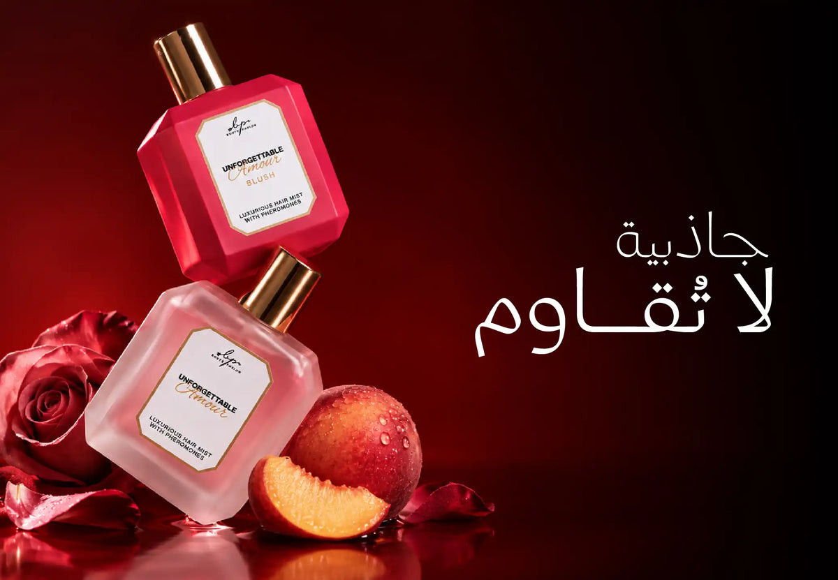 Booty Parlor KSA