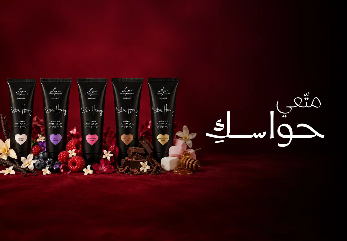Booty Parlor KSA